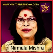 Tomar Akash Duti Chokhe Karaoke By Nirmala Mishra (Mp4)
